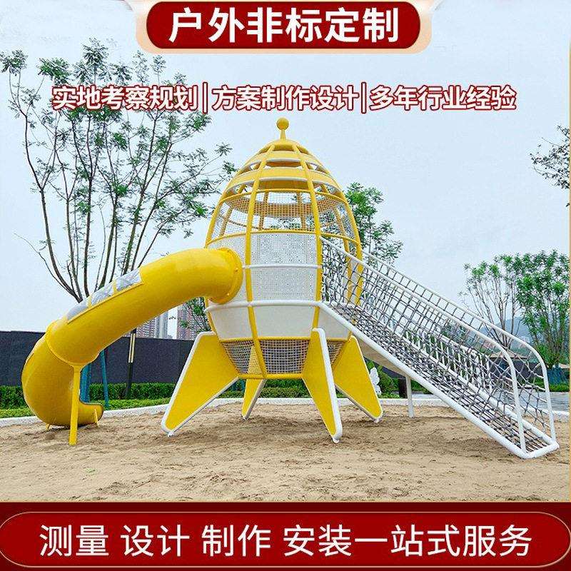 户外不锈钢滑梯大型组合滑滑梯无动力游乐设备小区儿童游乐器械