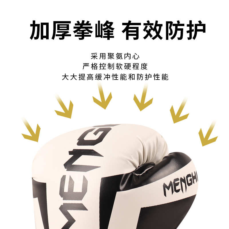 厂家健身器材批发直供拳套拳击猛虎儿童成人泰拳手套搏击散打训练