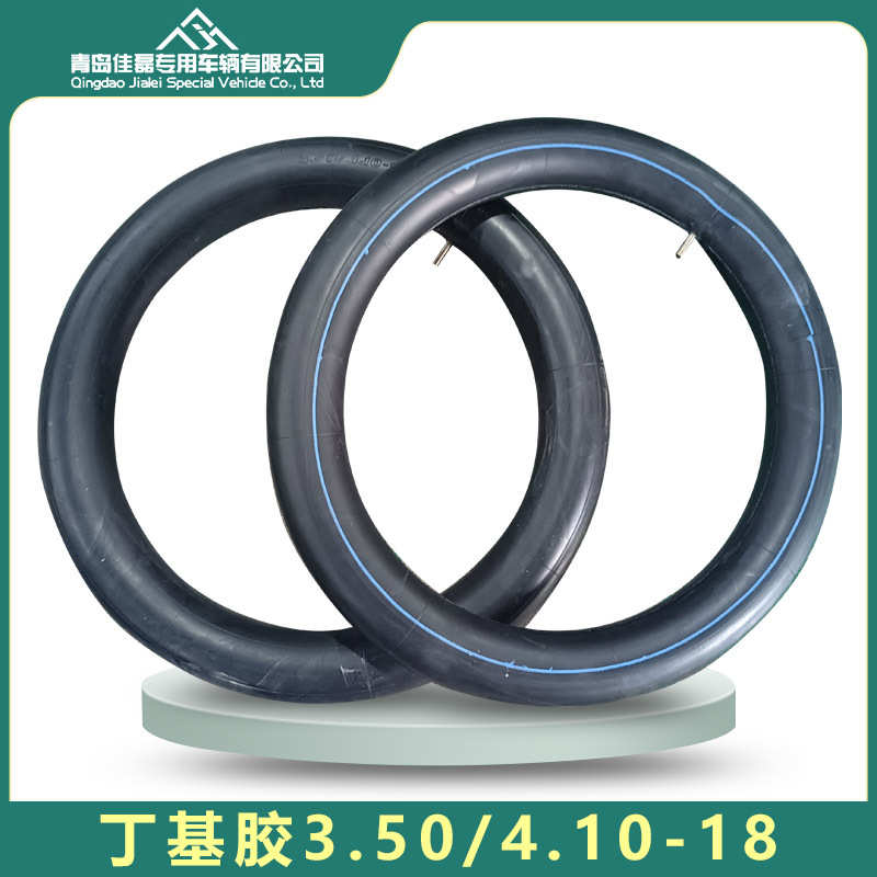 丁基胶内胎350/410-18摩托车轮胎充气内胎410-18 410-17内胎