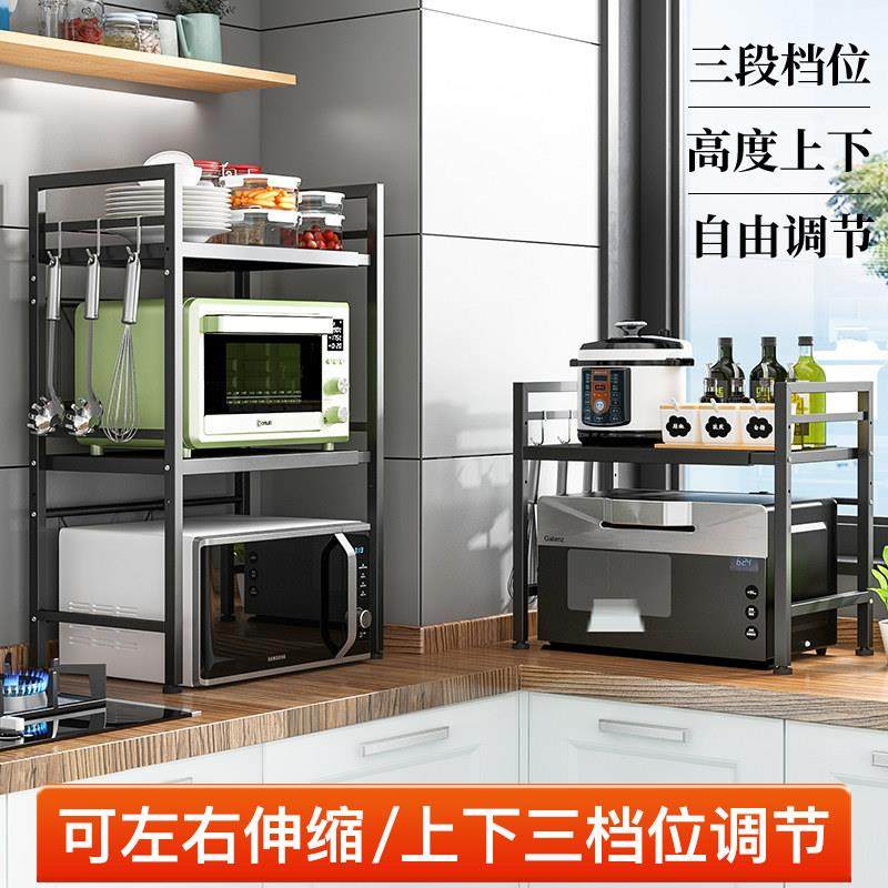 厨房微波炉置物架多功能家用台面双层可伸缩微波炉架放烤箱的架子