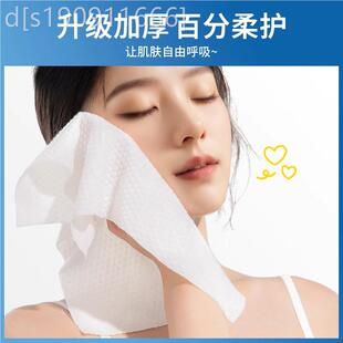 脸巾一次性洗厚加绵大悬挂壁挂式美UON容院柔洗面加洁面擦脸巾