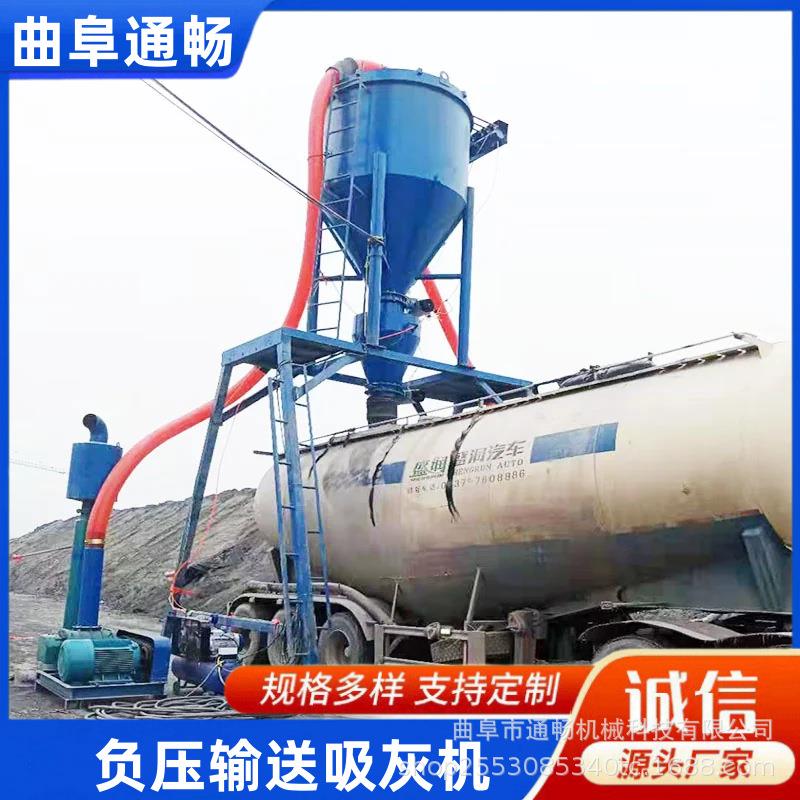 粉煤灰气力输送机污泥负压吸料机窖井沙石抽吸机吸泥浆的机器