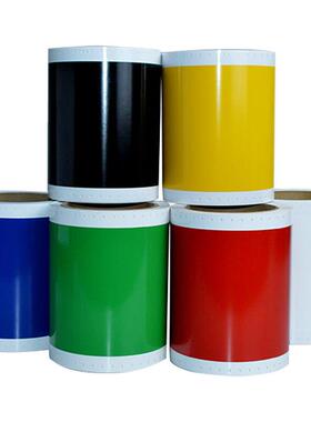 MAX彩贴机CPM100HC标签纸SL-S112C色带 HG3C适用贴纸 不干胶标签