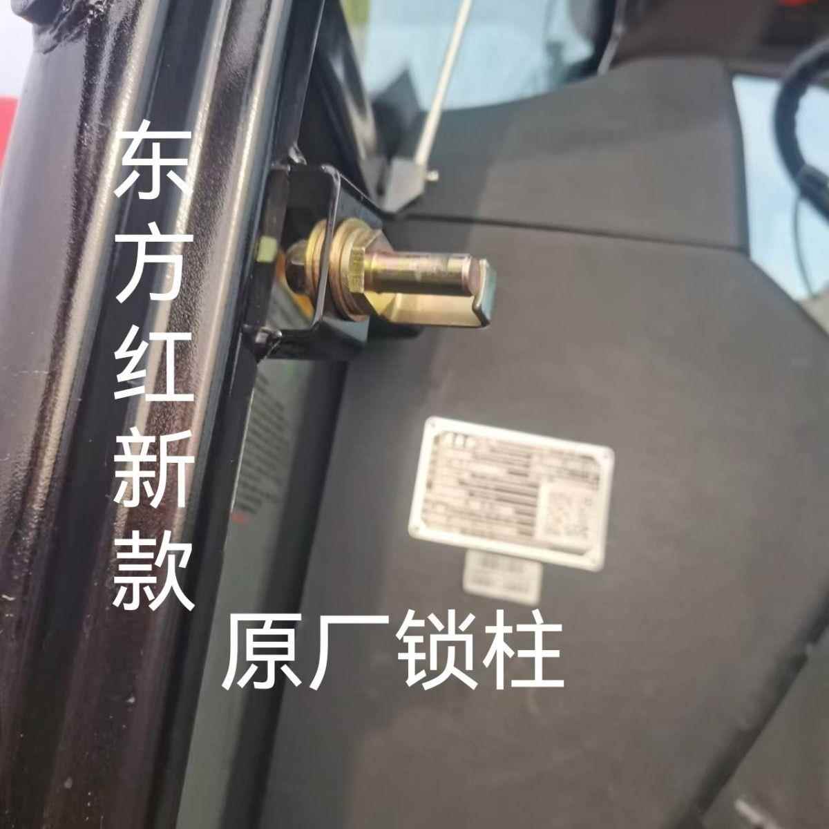 东方红拖拉机原厂门锁柱LYLX100412041404150418042004加粗门锁柱