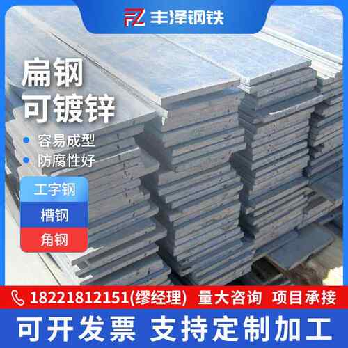 冷拉扁钢拔热浸镀锌方钢接地45号钢扁方铁条q235型材40x4钢板型材