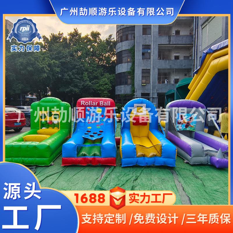 草地充气滚球众星捧月充气粘粘乐趣味游戏拓展训练游戏道具