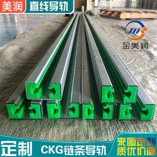 超高分子量聚乙烯链条导轨链槽 滚子链导向件输送线K型聚乙烯导轨