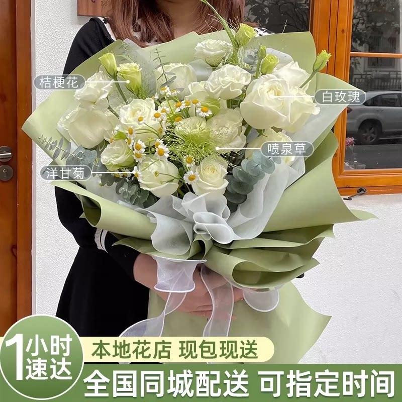 全国17朵洋桔梗玫瑰花束生日毕业礼物鲜花快递同城配送女朋友闺蜜