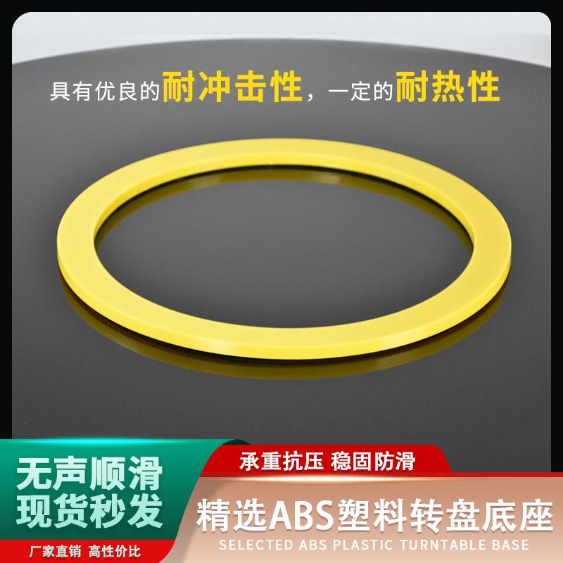 塑料转盘底座 手动旋转转芯轴承 餐厅家用大理石木材玻璃火锅圆桌