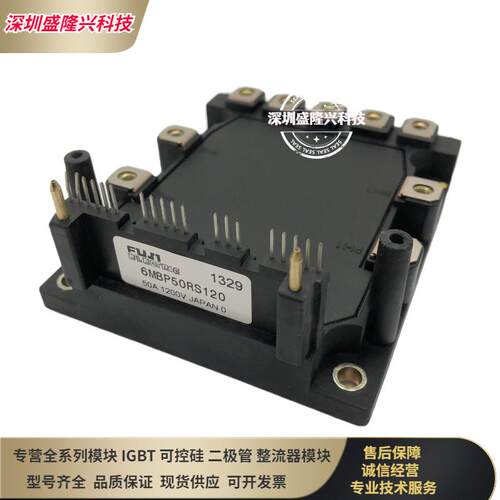 功率模块6MBP50RS120 6MBP75RS120 6MBP100RSA120-03 150RS060
