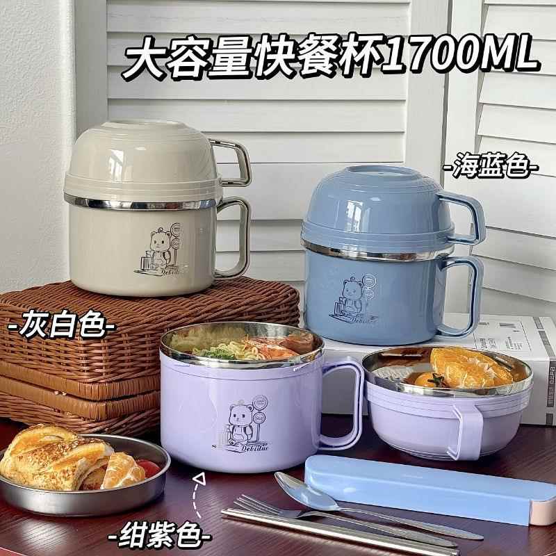 不锈钢泡面碗带盖学生宿舍保温饭碗大容量快餐杯食堂饭盒碗筷套餐