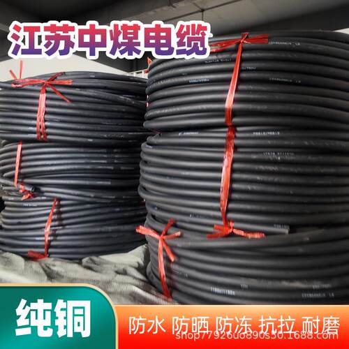 QJB型潜水搅拌机橡胶防水电缆线设备配件水密头防水密封性好