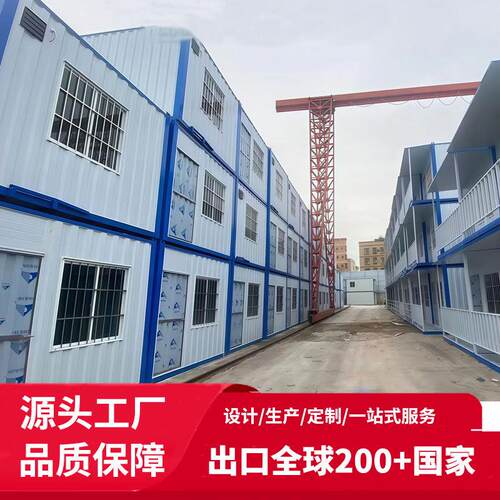 住人集装箱临建宿舍工地基建集装箱大波浪集装箱佛山箱房活动板房