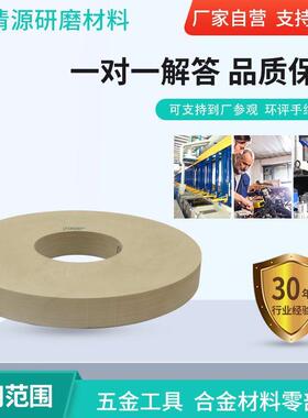 1040磨床砂轮350x125x127绿碳化硅五金不锈钢合金加工专用砂轮