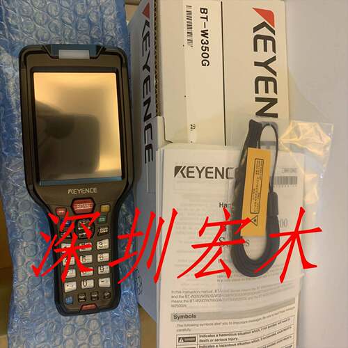 基恩士BT-W350G 手持终端全新原装正品 KEYENCE现货议价