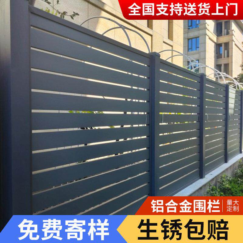 铝合金护栏户外庭院子围栏中式阳台隔离栏杆铝艺别墅花园围墙栅栏