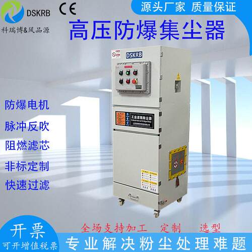 金属抛粉尘集尘器1KWJ柜光式磨563床粉尘除尘器M1CC-11脉冲集尘机
