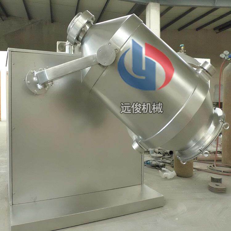 制造卧式不锈钢sbh三维蜂蜜营养粉胶囊颗粒混合混料机