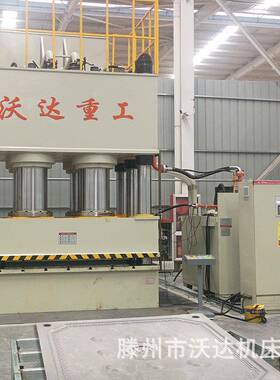 沃达2000吨聚丙烯压滤板成型液压机3000吨PP过滤板模压四柱油压机