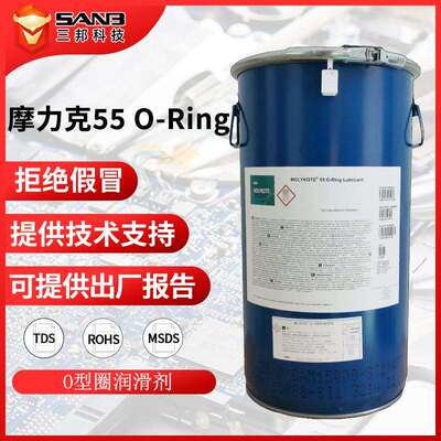 MOLYKOTE摩力克55-ORINGO型圈硅脂MLK-55ORING米白色25KG/罐