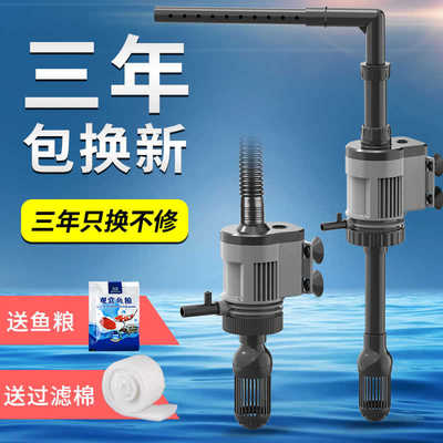 鱼缸过滤器三合一小型潜水泵超静音增氧泵水族箱过滤抽水循环泵