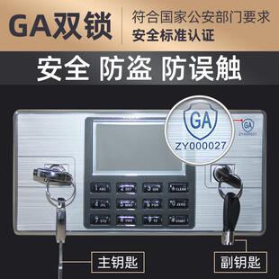 毒麻XC-DPG-0柜危化品制双毒化易学品储柜药品保险柜实验室双人存