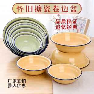 唐瓷盆面盆小号老式搪瓷碗糖瓷盆家用怀旧家用厨房汤盆带盖汤盆