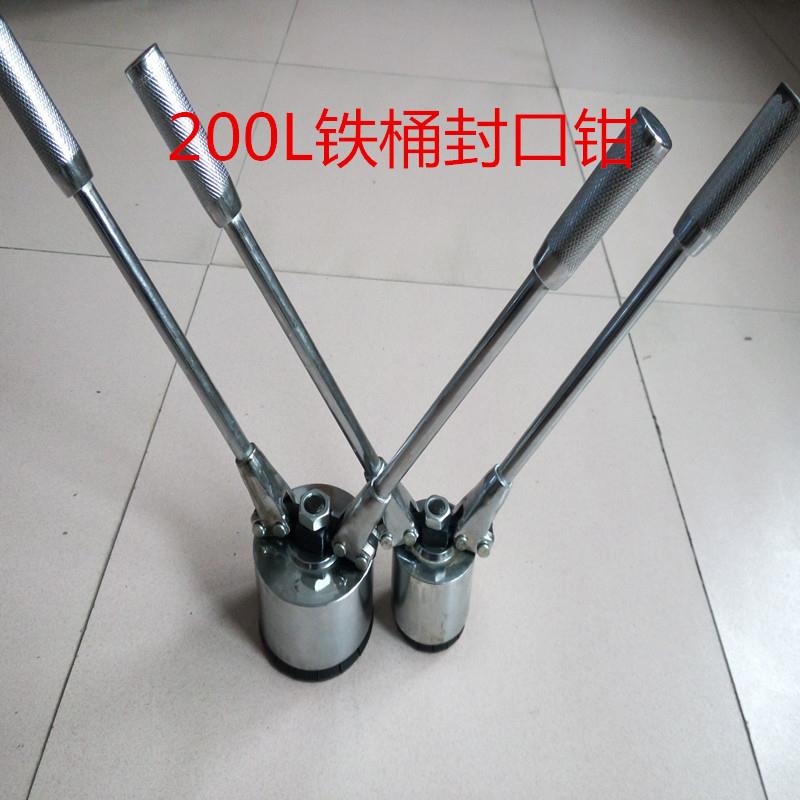 200L升油桶封口机铁桶封口器油桶封口钳压盖器铁桶盖封盖机