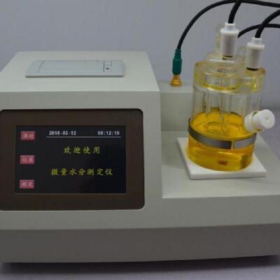 微量水分测定仪生产精确度好全自动现货供应卡尔费休水分仪