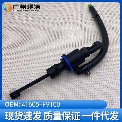 41605-F9100适用现代Solaris悦纳2017起亚rio K2离合器总泵和软管