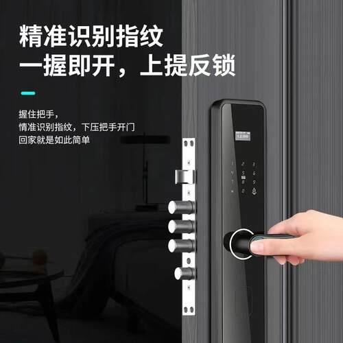 智能指纹门锁半自动入户密码锁刷卡电子锁家用防盗门大门木门货源
