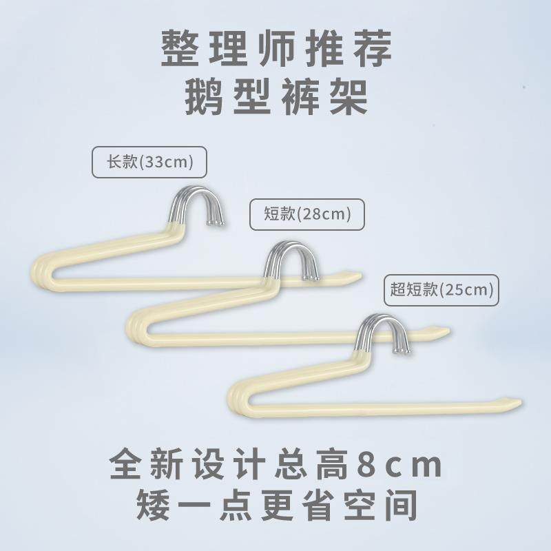 整理师推荐鹅型裤架衣橱省空间西裤牛仔裤防滑2字型鹅颈Z金属挂架