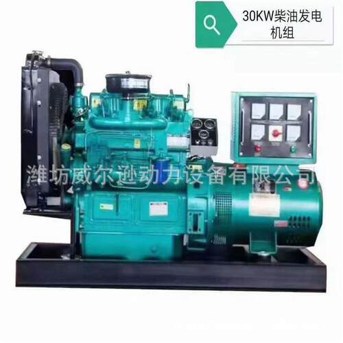 K4100D柴油机30KW发电机组配30kw电机1500转柴油发动机