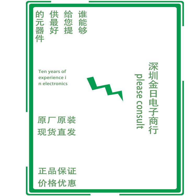 LRDC-20-2 LRDC-20-2+ LRDC-20定向耦合器 原装电路元器件