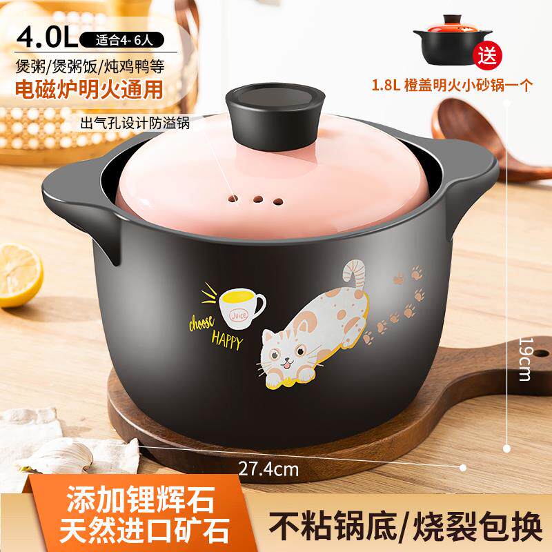 高档砂锅锅家用燃气煤灶专号用煲汤耐高温陶瓷炖瓦罐汤锅大粉色沙