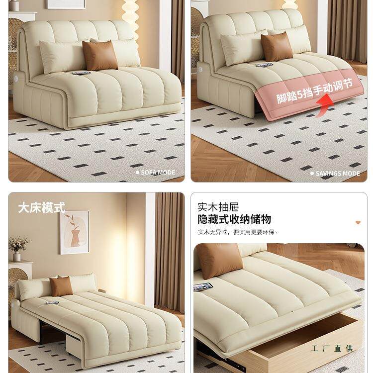 智能电动多功能沙发床两用客厅小户型简约折叠伸缩单人全