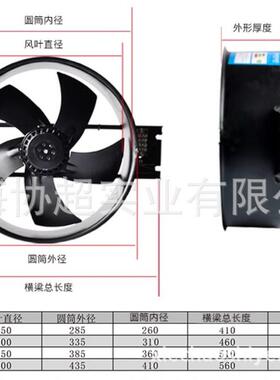 外转子轴流风机YWF400FZY2-D/3/4-D220V/380V机柜散热风扇耐高温