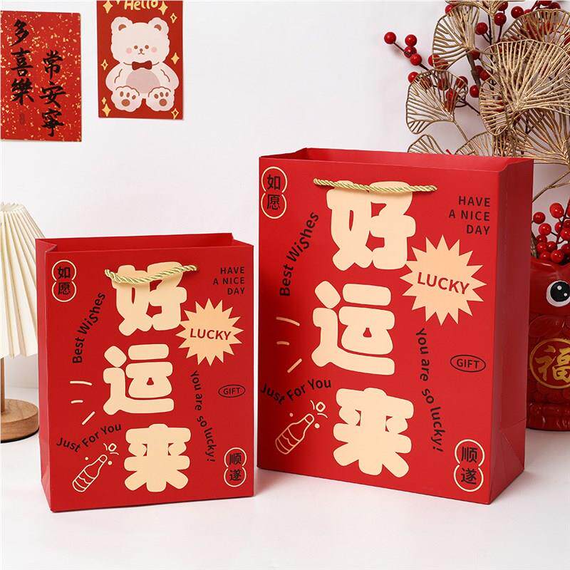 式红jsQNx161色可爱卡文字礼品袋通 新装年礼物包纸袋子 零食中糖