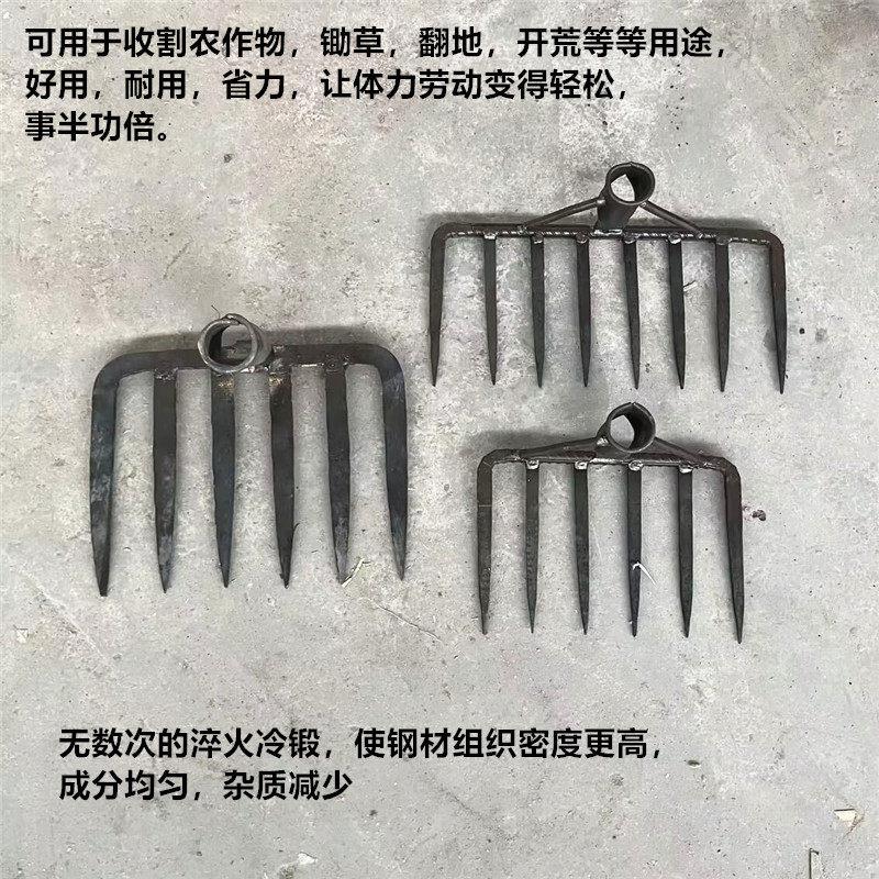 手工耙子锻打6齿8齿农用工具园艺耙铁钉耙菜园开垦松土种菜农具
