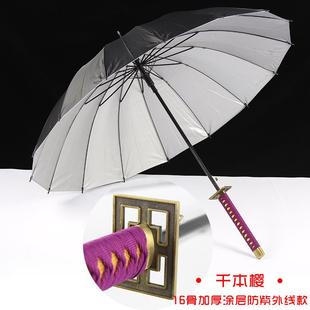 正品 死刀伞斩魄刀O天锁斩月新无神枪冰轮丸CS动漫月创意神月遮阳