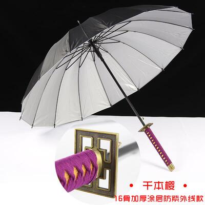正品刀伞死斩魄刀动天锁月新斩月无月神枪冰轮丸COS漫创意神遮阳