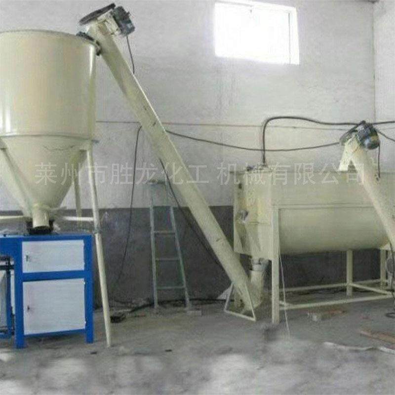 腻子粉真石漆混合机 干粉U型颗粒性混料搅拌机 有机肥螺带混合机