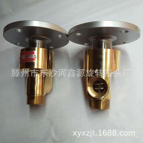 HS-XF80-50旋转接头 液压旋转接头HS单向双向通冷却水旋转接头