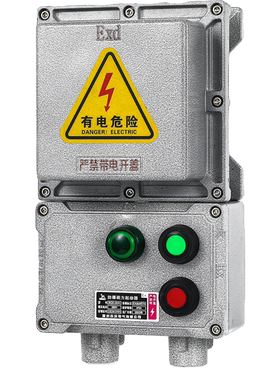 防爆磁力启动器电机开关配电箱BQC/BQD启停防水尘按钮箱380V220V