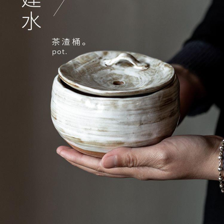 手工粗陶建水 创意茶道配件加盖茶渣斗 复古陶瓷茶具壶承水盂