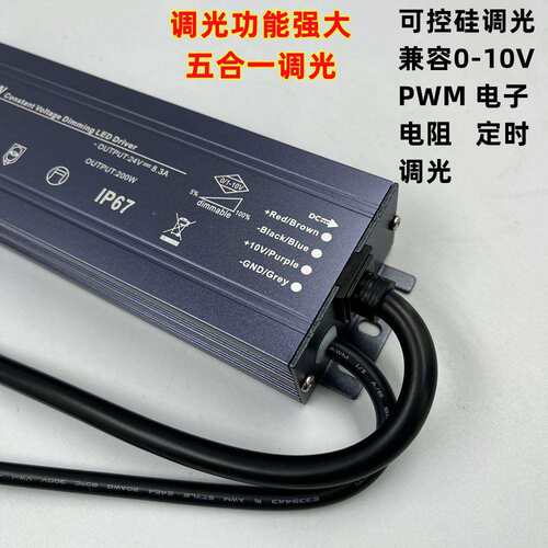 美规可控硅调光电源100W150W200W300W恒压12V24V恒压防水驱动