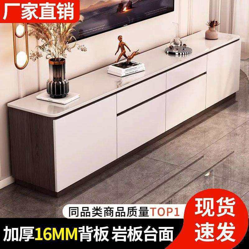 岩板实木电视柜落地高款简约现代客厅家用可收纳储物一体组合