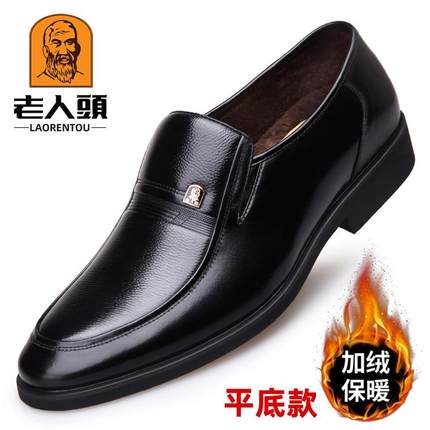 高档老人头男士皮鞋务真男皮商正爸装皮鞋男隐形内增高皮鞋加绒爸