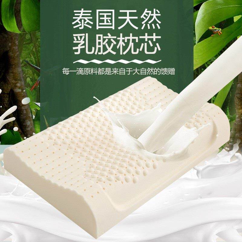 泰国进口天然乳胶枕头狼牙按摩护颈椎枕波浪形学生枕芯礼盒装礼品