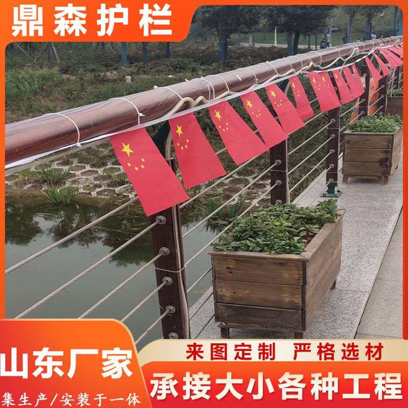 304不锈钢钢丝绳索护栏 河道 景区山道缆索护栏厂家钢丝绳索护栏图片
